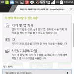 [EXO] 내폰이곶<b>아라</b> 앱은안깔리지만