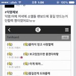 [EXO] <b>팬</b>볻년들은 꿈<b>콘</b> 간대?