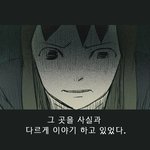 신을 믿는 사람들 2화 - 3편 / 강제<b>개종</b>교육