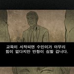 신을 믿는 사람들 2화 - 4편 / 강제<b>개종</b>교육