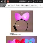 [EXO] 우리도 엑소이름 넣어서 <b>머리띠</b>