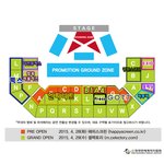 [모든팬덤] 드림콘서트 <b>좌석</b> 배치도 라는데
