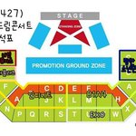 [EXO] 잠만 이 팬석 누가<b>정한</b>건데??