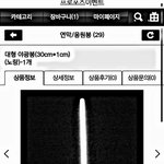 [EXO] 존나 이거 <b>사서</b> 양손에 들까