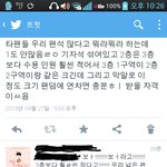 [인피니트] 서치하다 본건데 핵공감이다