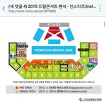 [EXO] <b>팬</b>석대로 앉으면 드<b>콘</b>좌석 텅텅