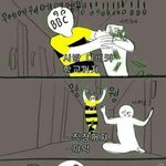비비씨 우리 썰<b>풀자</b>!ㅇㅅㅇ!