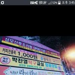 [EXO] 진짜 박찬열탁구<b>교실</b>간판있어 ㅋㅋ ㅋㅋ 