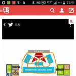 [EXO] <b>좌석</b>이게확정아님??