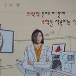 [EXO] 내친구수학<b>책</b>빌렸는데 <b>이</b>새기미ㅣ쳤나봨ㅋㅋㅋㅋㅋ