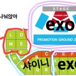 [EXO] 우리 드콘 팬석 정해짐