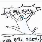 [팬픽] ㅅㄷ) 오늘 시/험본 감풍이?
