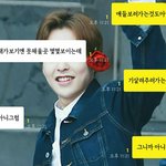 [EXO] 내친구랑 드콘좌석얘기하는데