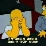 [위너] 양회가 케밥만 안했어도