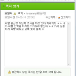 [EXO] 태용이 말하는거봐 <b>지린</b>다 인맥으로 교복찢어준댜ㄷㄷ