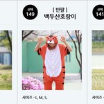 [EXO] 드콘때 입을옷좀골라주ㅜㅠㅠ