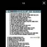 [EXO] 재미로보는 엑소덕후구별법(100<b>문항</b>) 펌...