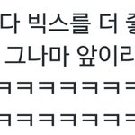 [EXO] <b>디오</b>가 엑소보다 빅스를 좋아하는 이유