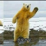 [EXO] 나<b>자러</b>간다