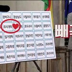 [위너] <b>TV</b>보는데...ㅎ