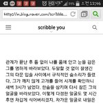 [EXO] 오세훈 빙의<b>글</b> <b>내용</b>인데