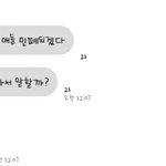 [댓글부탁해] 우리<b>반애</b>들 진짜 매너갑