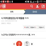 [EXO] 얘 존나노답