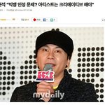 [EXO] <b>범죄</b>도 아트다