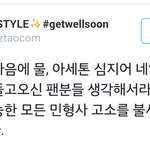 [EXO] 타둘기 생일  광고판에 뭔 <b>나리</b> 났냐?