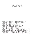 변호인 패러디