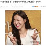 [미모종결자] 인공미 제로, 경수진 자연미인 클라스 ㄷㄷㄷ