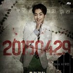 [EXO] 클라임씬 기사 방금 봤는데 꿀잼일듯