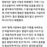 [EXO] 이거 음반판매량털릴까봐 미리<b>선수</b>친거지?