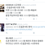 [EXO] <b>드콘</b> 티켓값 13400미쳣나