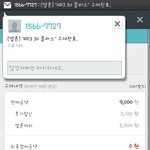 [EXO] 이렇게 또 한 번 빠수니생활을