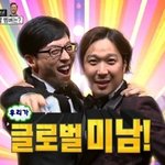 스컬이랑 하하가 강력추천하는  귀요미 그녀석들!!