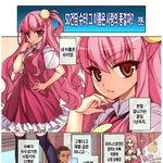 약15금)임딸영 만화