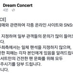 [EXO] 야이거그럼어예되는거야???