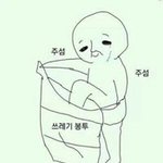 [드루와] 시험망한사람손!