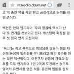 [EXO] 백현 <b>영화</b> 비중커보이는데