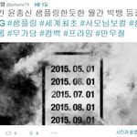 <b>yg</b> 가수들이랑 아직도 친분 유지하는 프라임