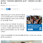 [김연아] 역시 <b>연</b><b>느</b>님....