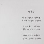 [헤어진후에] <b>실연</b> 후 한 달 동안의 마음의 변화