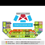 [EXO] 자 <b>팬석</b>