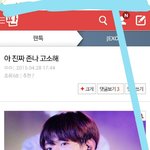 [EXO] 지금 어<b>그</b>로 백줌인 <b>이유</b>알려줄게
