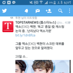 [백현] 꽃님이들..축배를 들자 