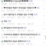 [EXO] 백줌들 남연갤에 <b>살림</b> 차렸네