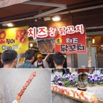남자친구랑 <b>전주</b>여행 갔다왔어요!!