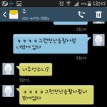[꼭댓글부탁] 존나<b>소름</b>)사진 유