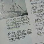 중3역사)이거답따지러가도될까?